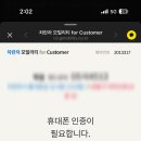(주)천일오토모빌 성수서비스 | 레인지로버 앞 유리물 샘, 누수 센터 수리