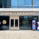 서초역 | 서초역 파리바게뜨 카페 드 디저트 후기