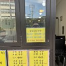 구가국수