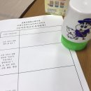 무릉도원후도인성학교 이미지