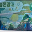 태백산 전경 이미지