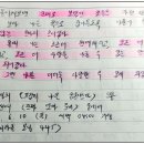 천사의손