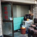 효령로68길 66 이미지