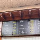뚝배기일번지 이미지