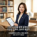 기업경영컨설팅이로움