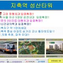 고려정형외과 앞 횡단보도 네이버블로그