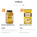 두배로마트 이미지