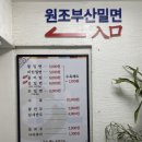 보라장모텔 이미지