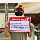 화성외국인보호소부속의원 | 철거 현장에서 파괴되는 공동체가 보였다 - 미디어 활동가 <은석> 인터뷰