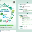 (유)동부에너지 이미지