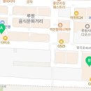 루원로드맵수학2관