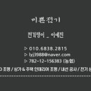 낙동 운평리 이미지