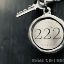 대화여인숙 이미지