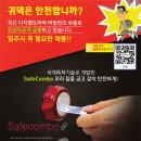 지에스25(GS25)배방한성점 이미지