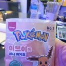 명지대 박사 합기도 연무관 이미지