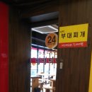 성성식당 이미지