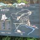 지양산 해맞이마을 이미지