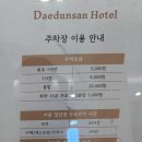 암반수사우나 이미지