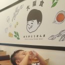 아리가또맘마 동두천 지행점 이미지