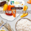 남도키친 - 하남시 미사강변대로 38 | 남도키친
