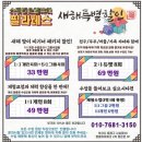다판다 아이스 | 명륜동도수치료 스튜디오플레이필라테스 시술방법 효과 후기