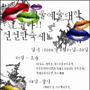 서울예술대학 이미지