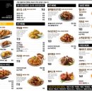 비에이치씨 (BHC)치킨 시청점 이미지