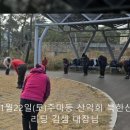 주마등 Daum카페