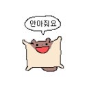 피자판다 이미지