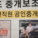 믿음가는부동산중개 이미지