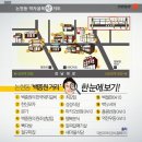 부광로8번길 6 일대 임꺽정로 | [대한민국 명예도로 140곳]
