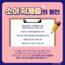 아이누리한의원 광명점 이미지