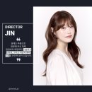 진컨설팅
