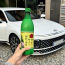 금산카마스터자동차 | 현대자동차 딜러 추천 그랜저 GN7 내돈내산 리뷰