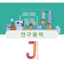 주식회사제이솔루션 네이버블로그