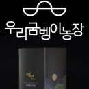우리굼벵이
