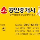 센텀리버파크공인중개사사무소 이미지