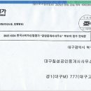 칠성공인중개사사무소 이미지