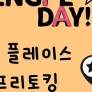 잉플어학원