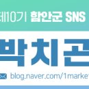 내송마을회관 이미지