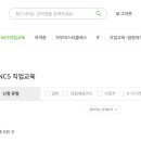 실질적인 취업 준비하기 이미지