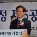 복정제5공영주차장 이미지