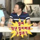 스테이 템포(stay tempo) | 재작년에 왔던 변쫄이가 죽지도 않고 또왔네(방탈출 연말결산)