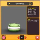 달콤농장 이미지