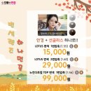 으뜸 플러스안경 상무점 이미지