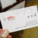 나폴리495 (상무점) 네이버블로그