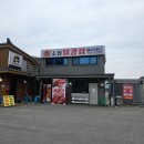 원주닭강정 맛집 태장동 소일닭강정 | 깐풍닭강정과 꽈배기 포장 후기
