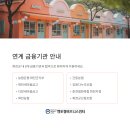 춘천철원축협화천지점 이미지