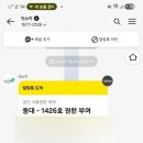 등대할인마트