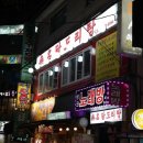 무명 닭도리탕 이미지